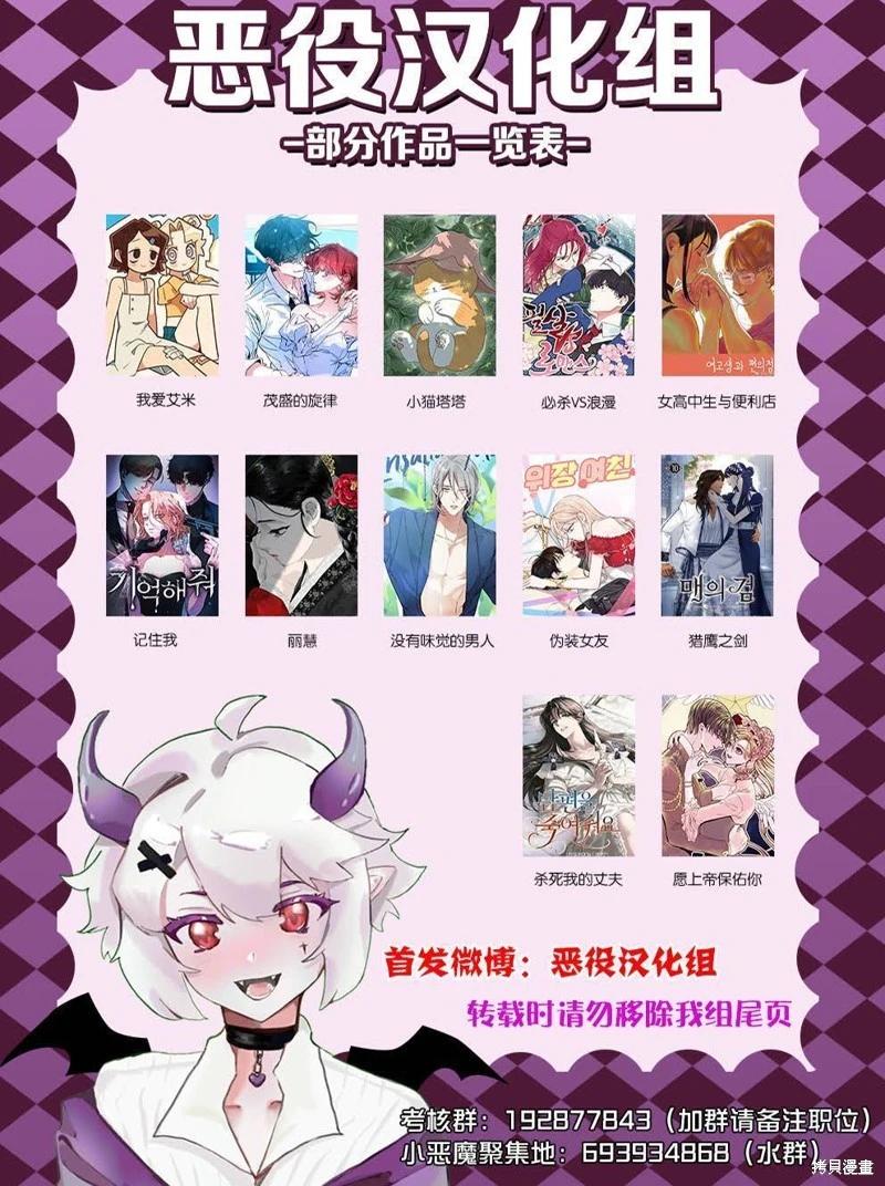 第53话8