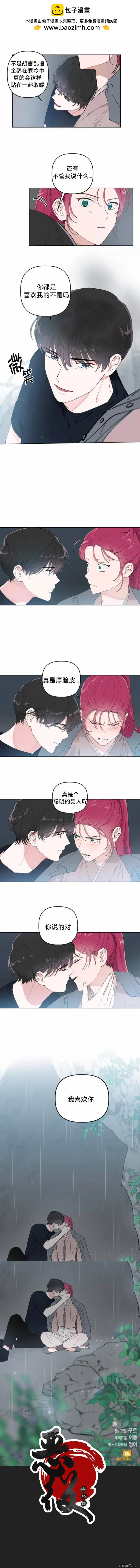 第55话4