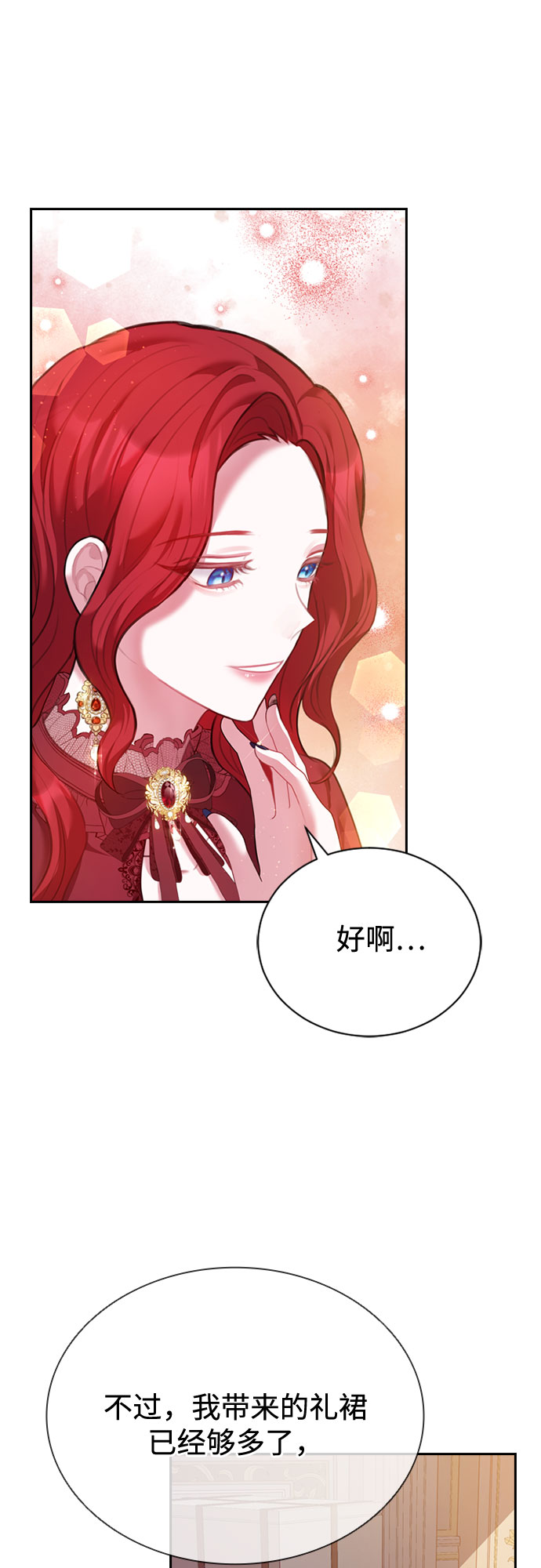 第2话19