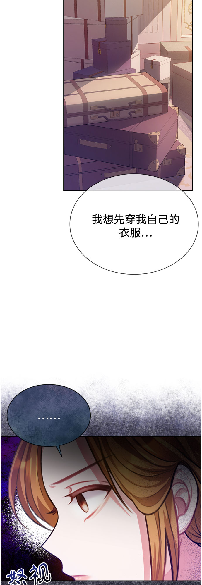 第2话20