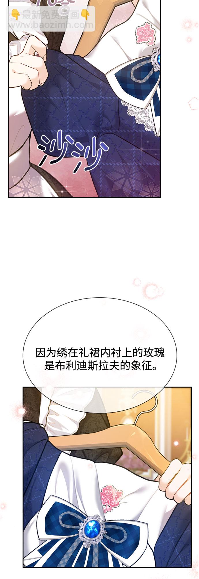 第2话23