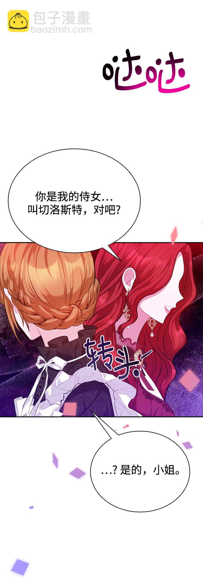 第2话33