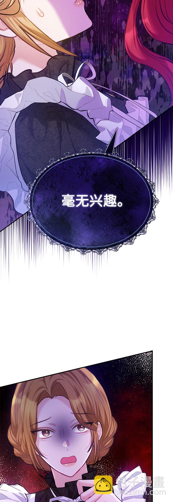 第2话42