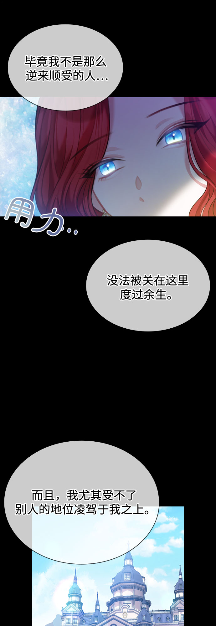 第2话45