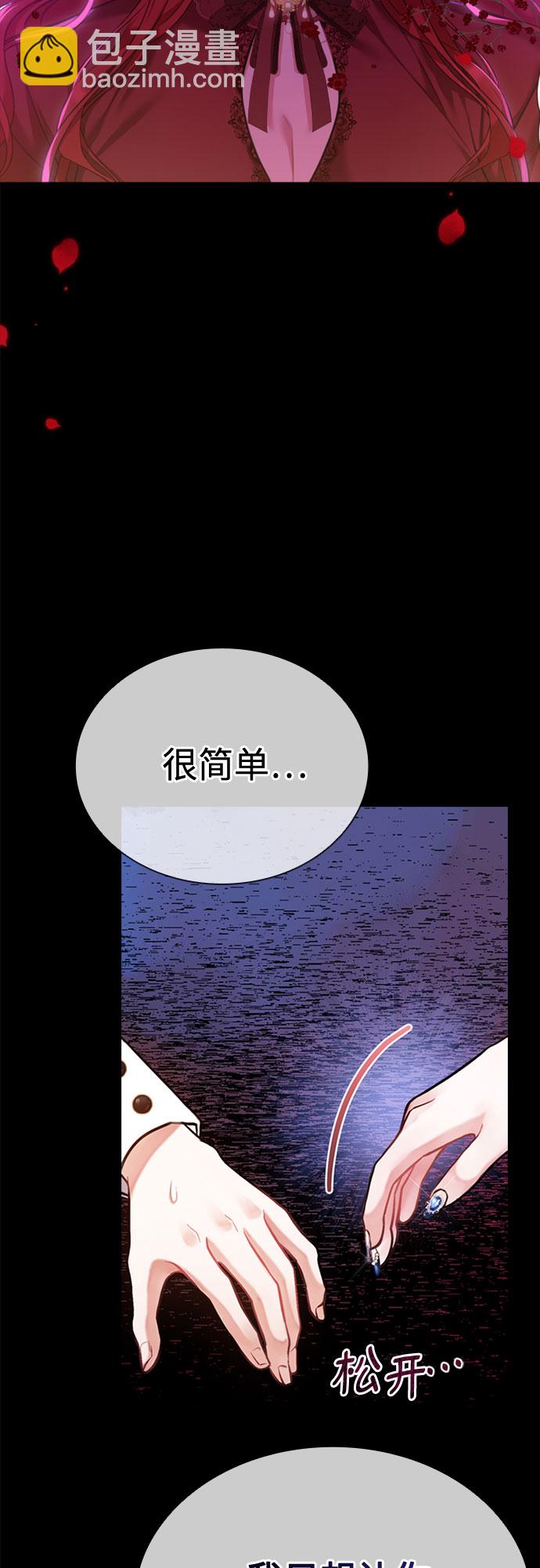 第2话47