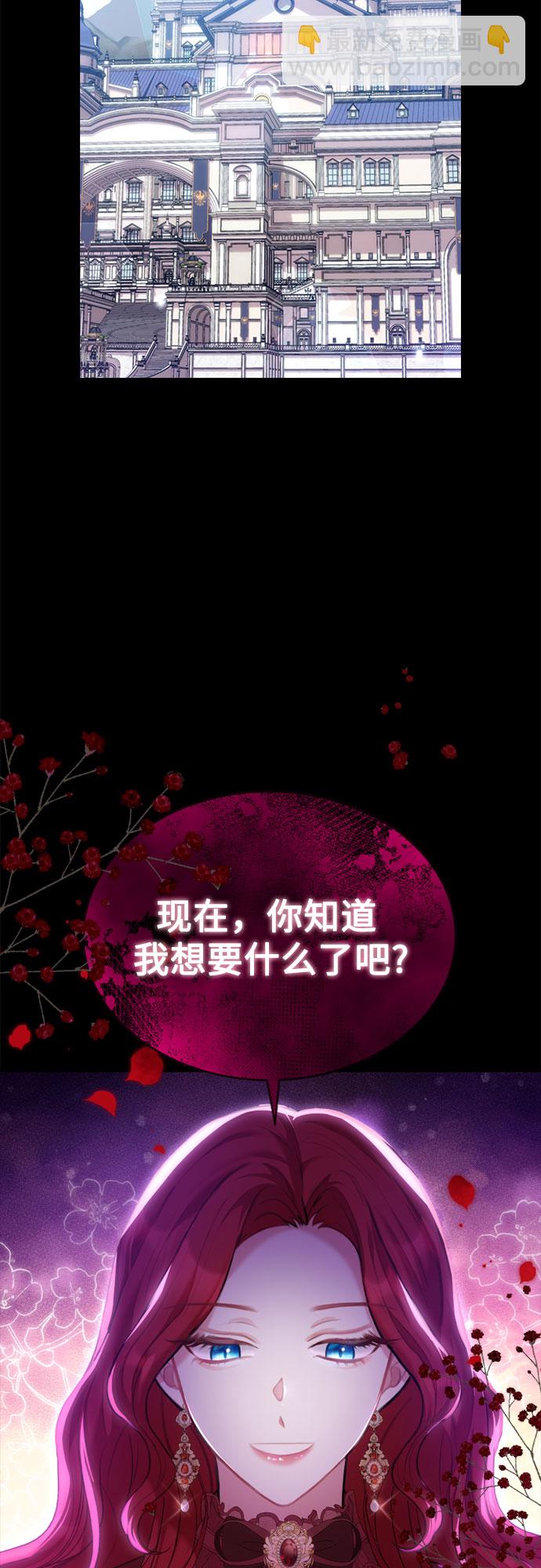 第2话50