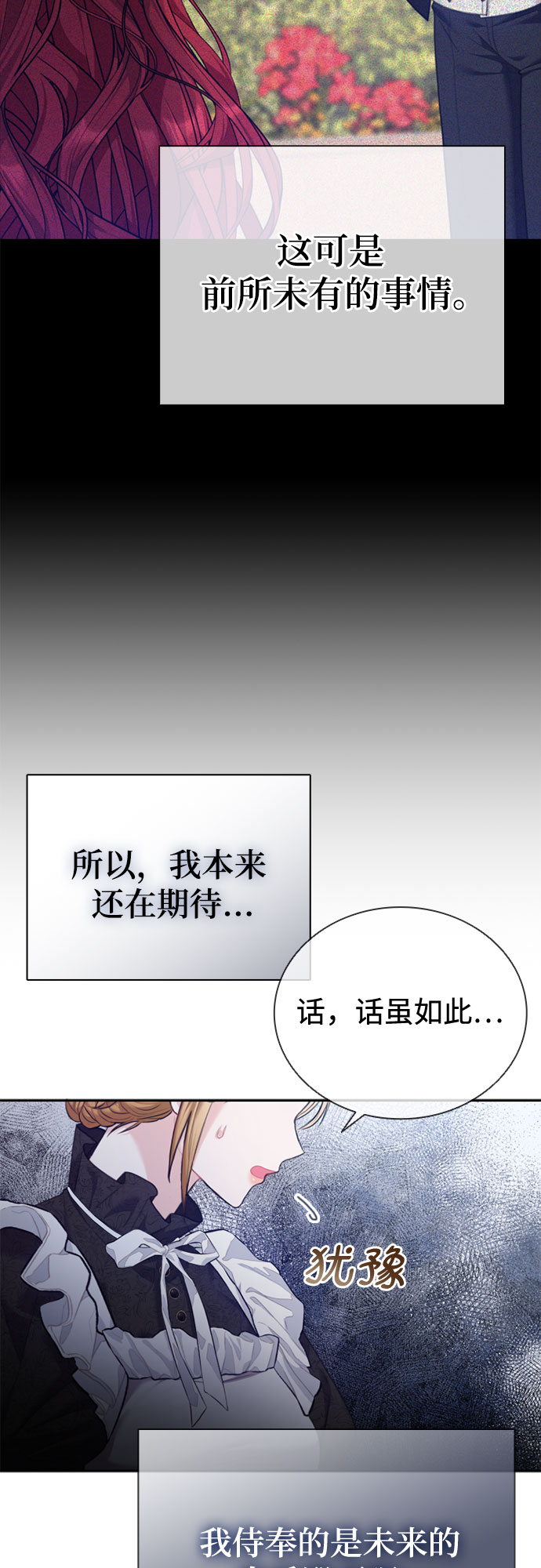 第2话62