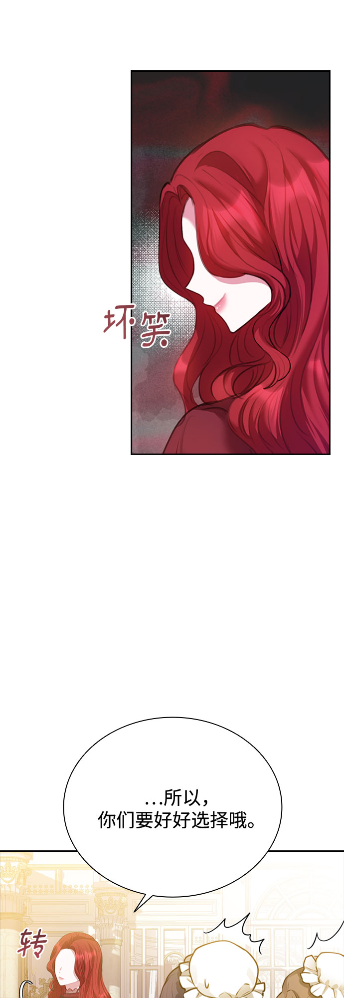 第2话68