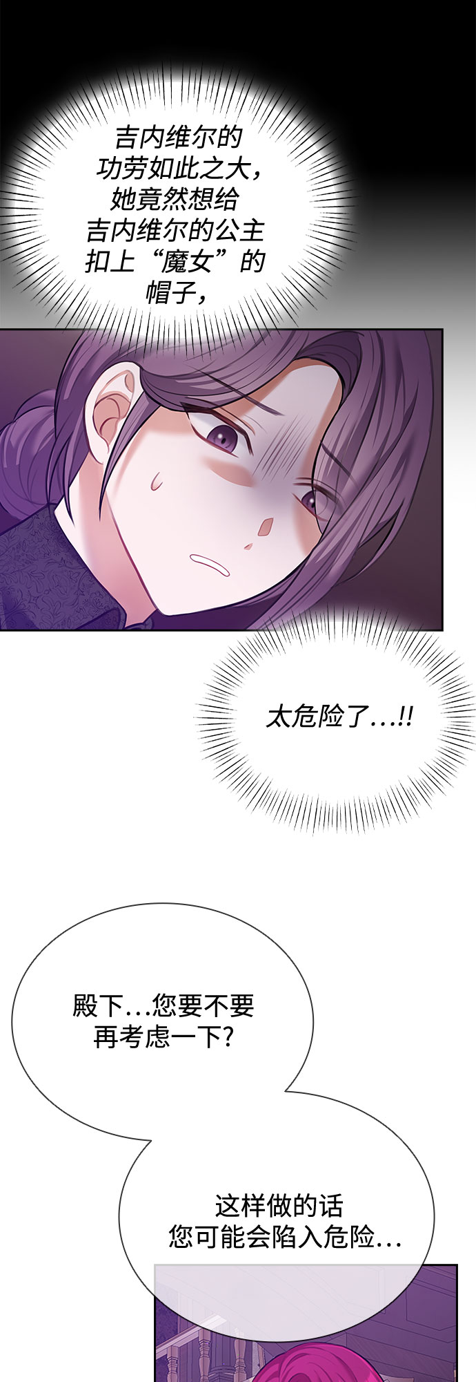 第15话11