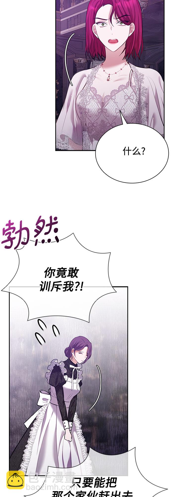 第15话12