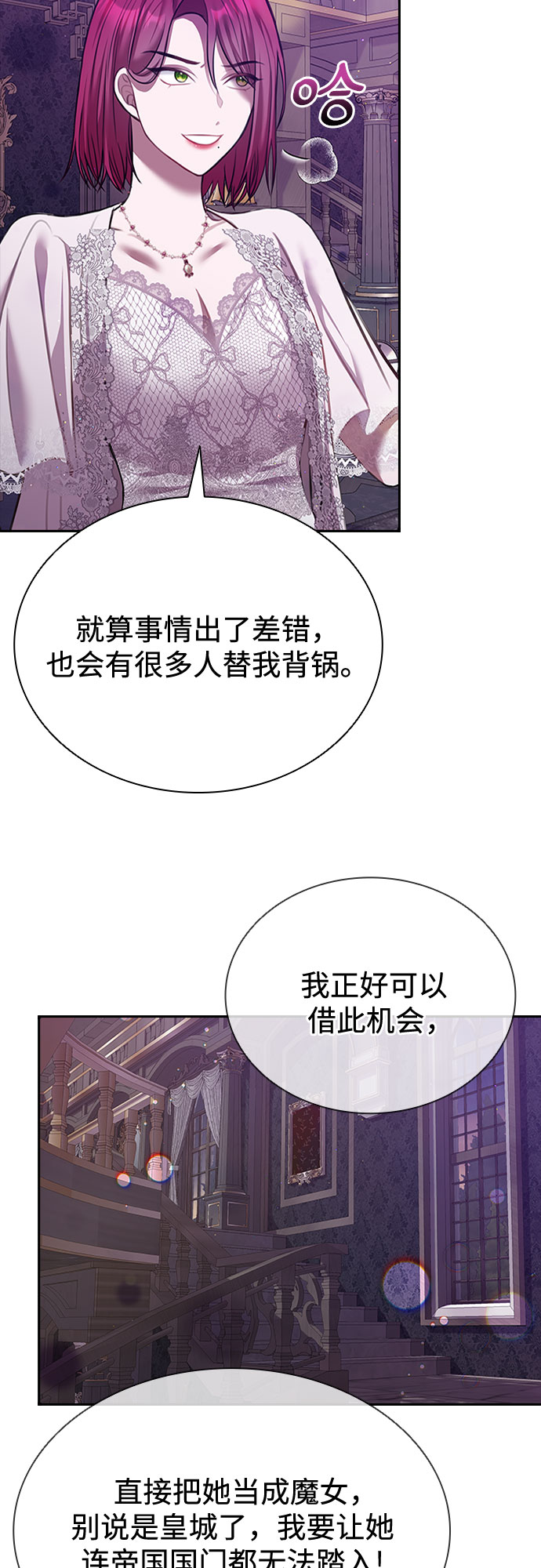 第15话14