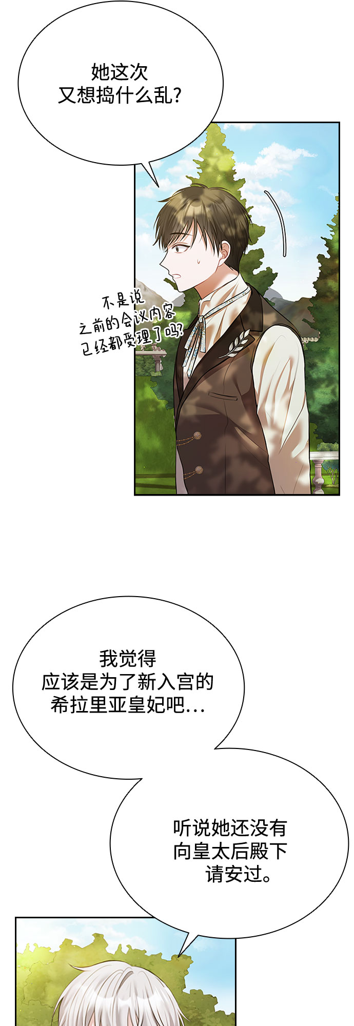 第15话18