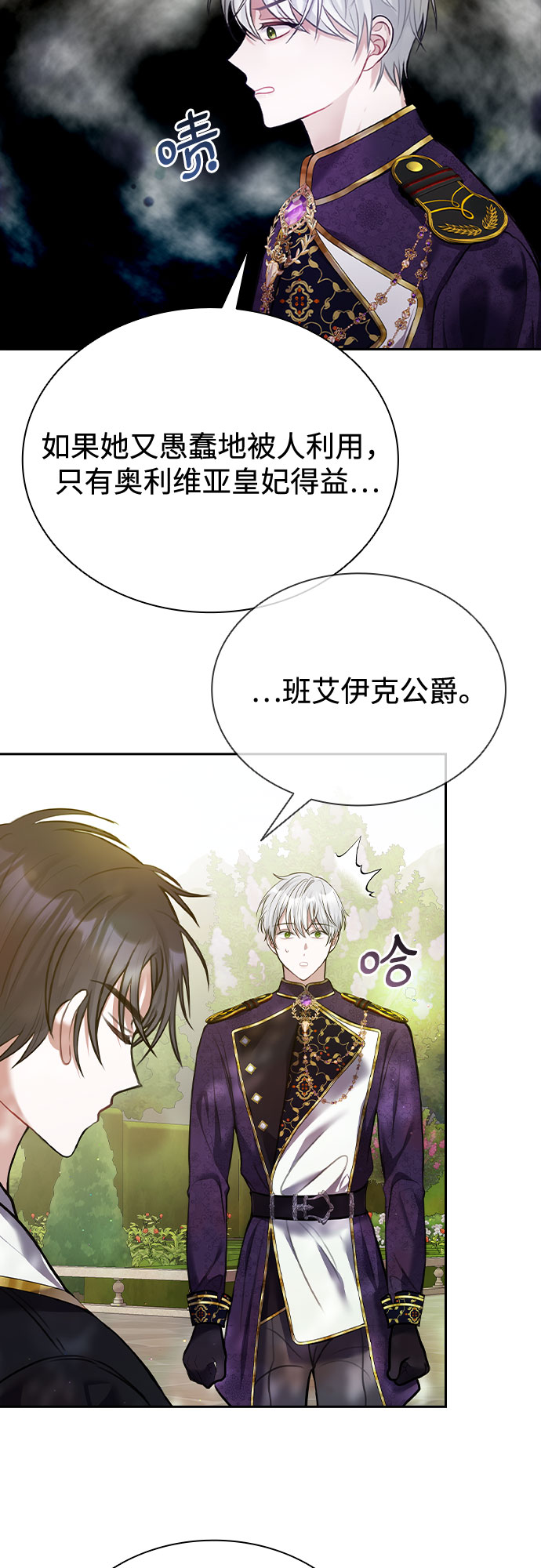 第15话24