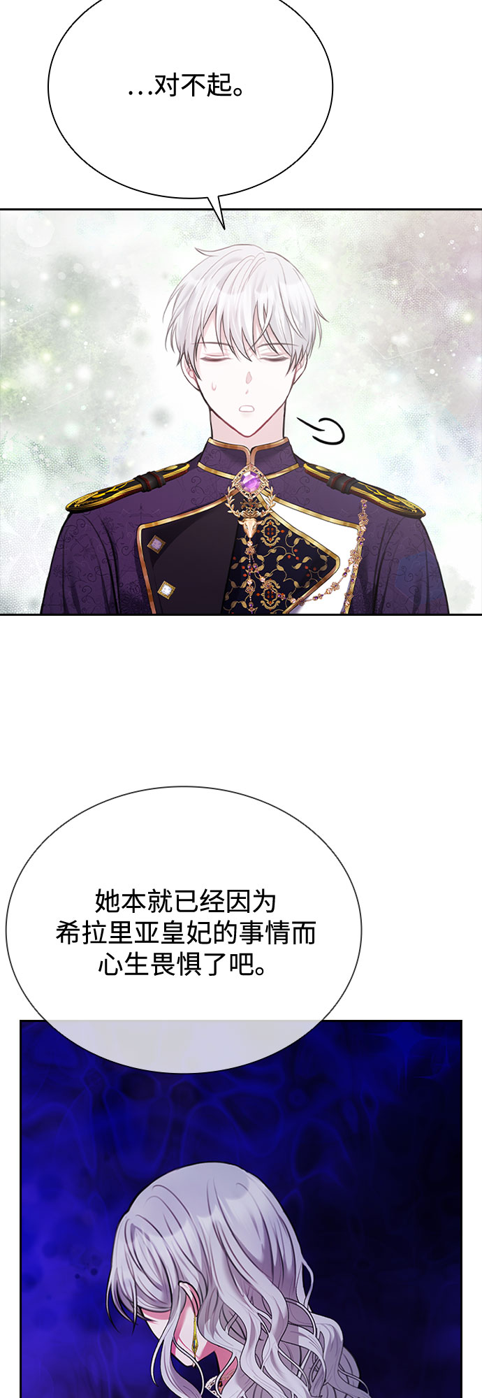 第15话25