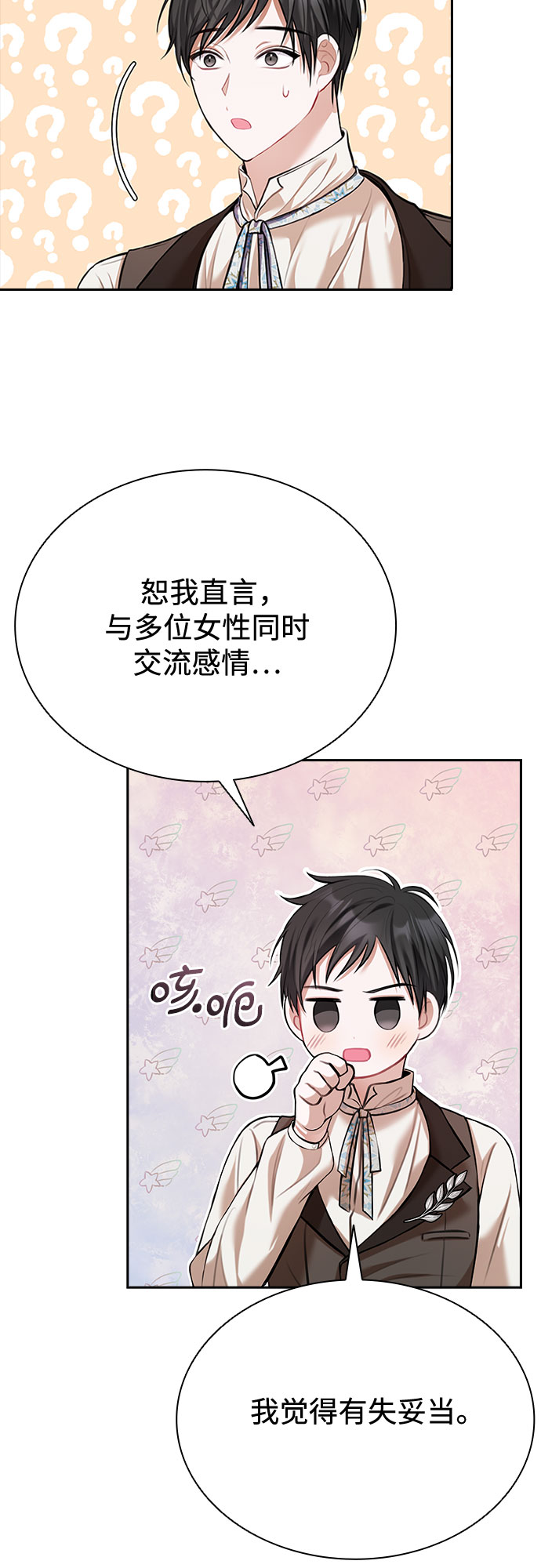 第15话27