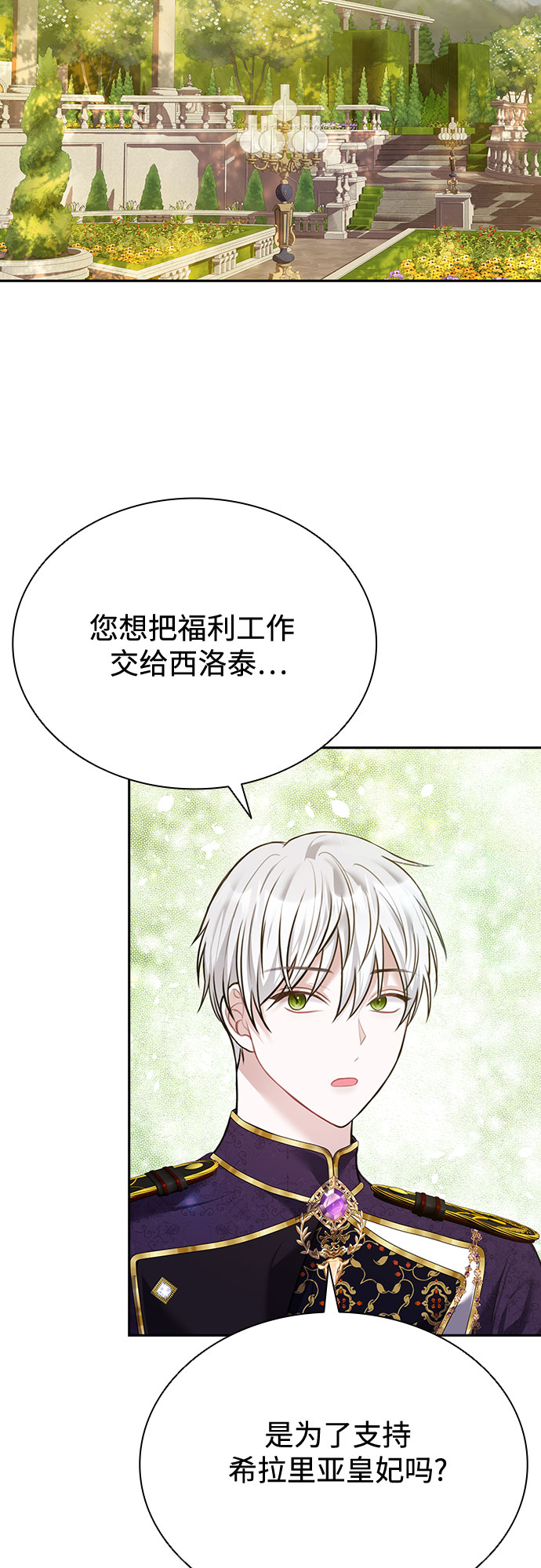 第15话30