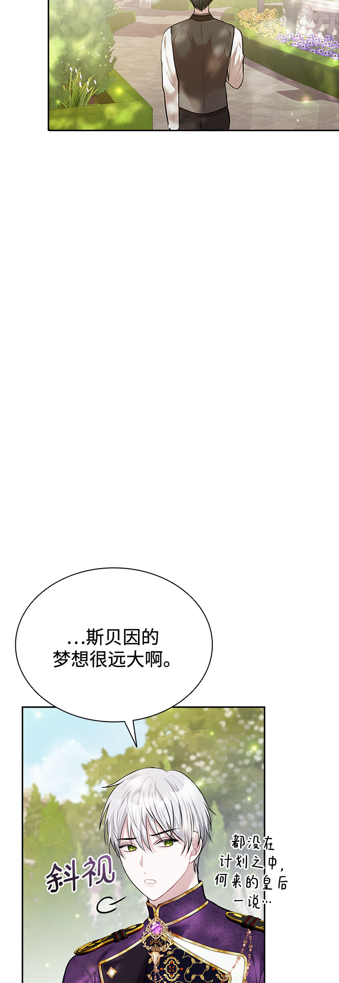 第15话34