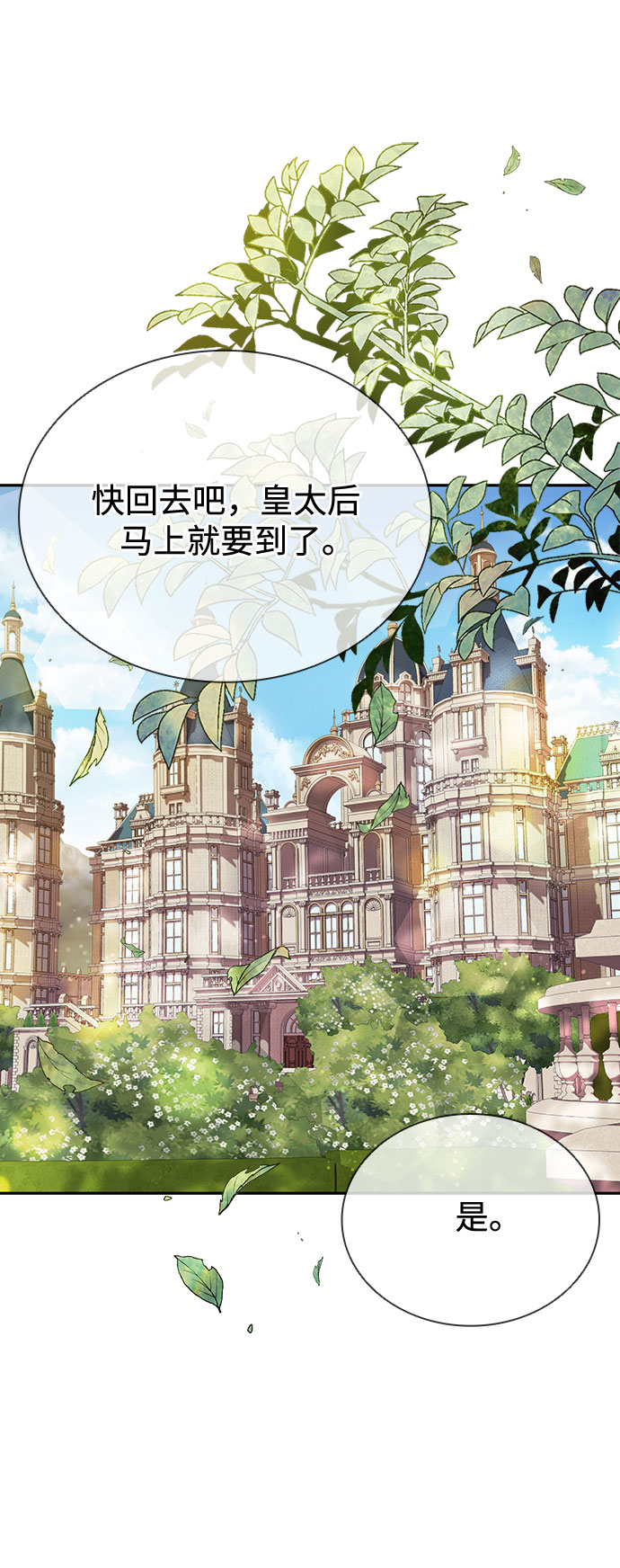 第15话36