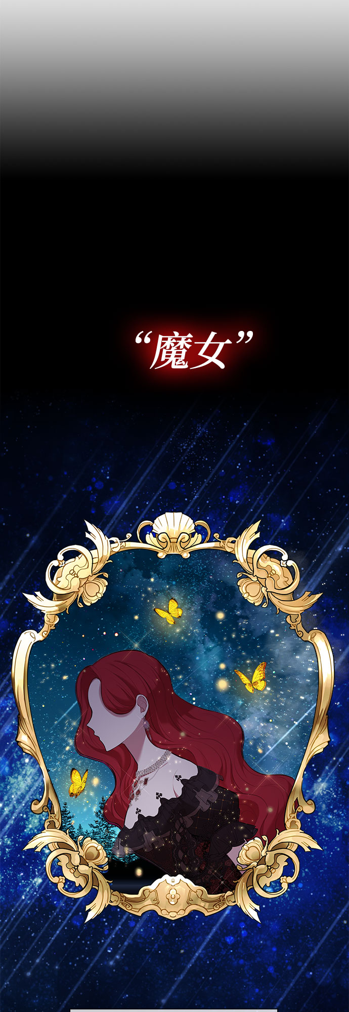 第15话4