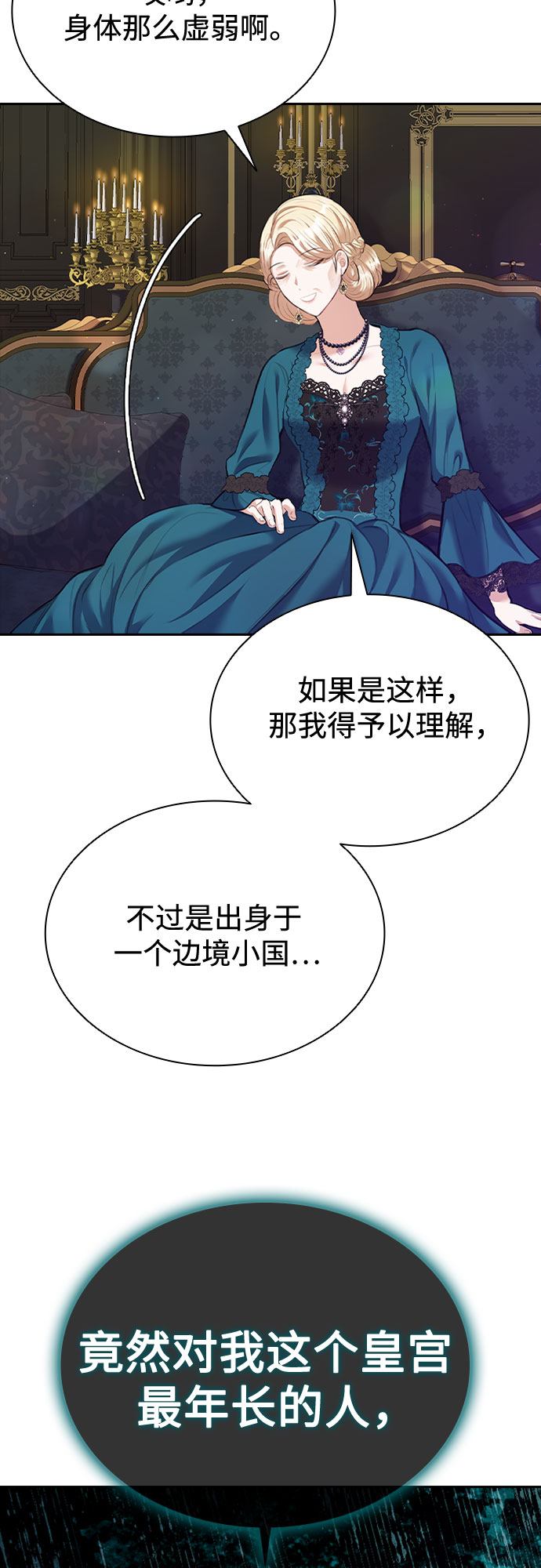 第15话42
