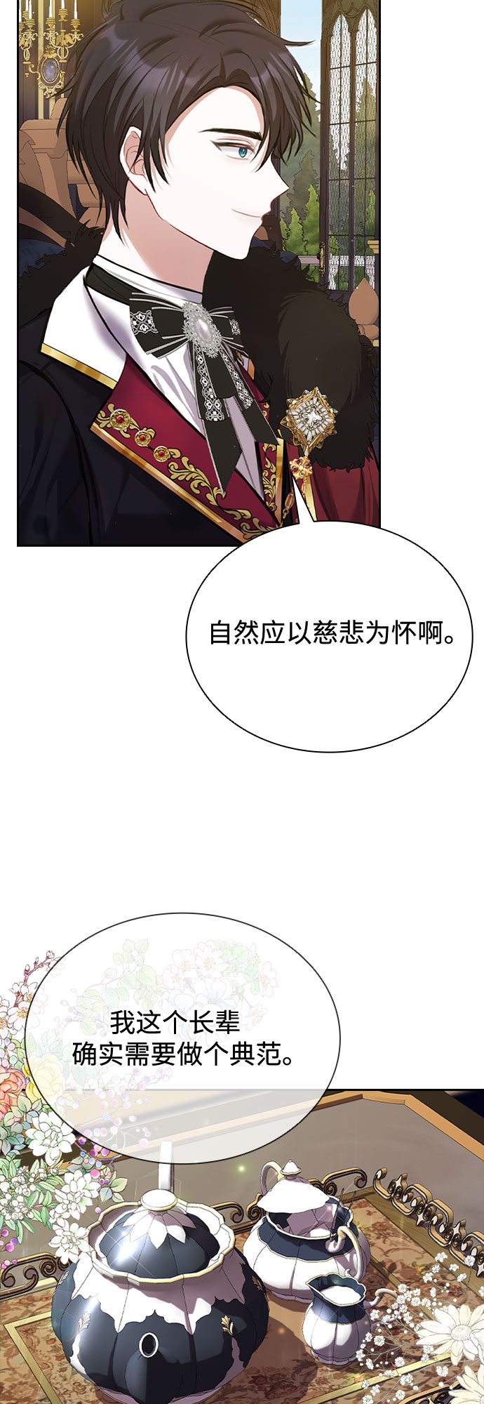 第15话44