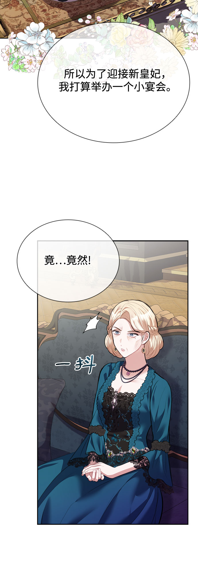 第15话45