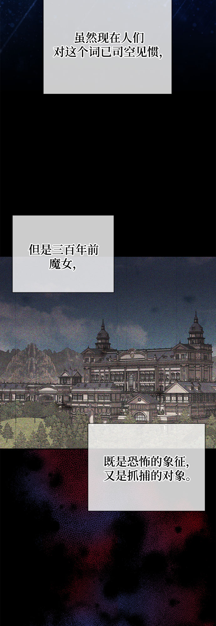 第15话5