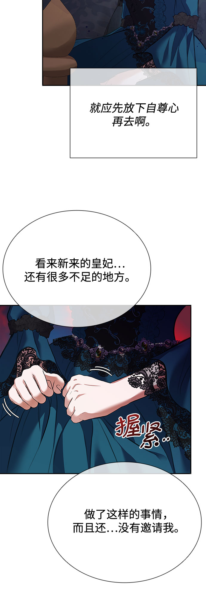 第15话54