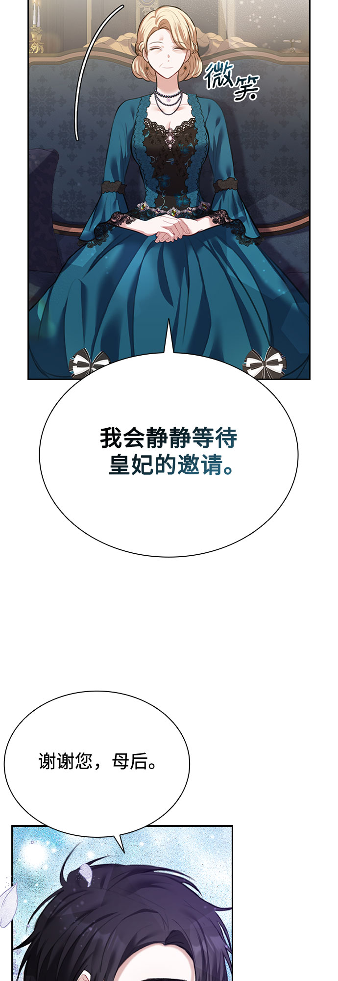第15话56