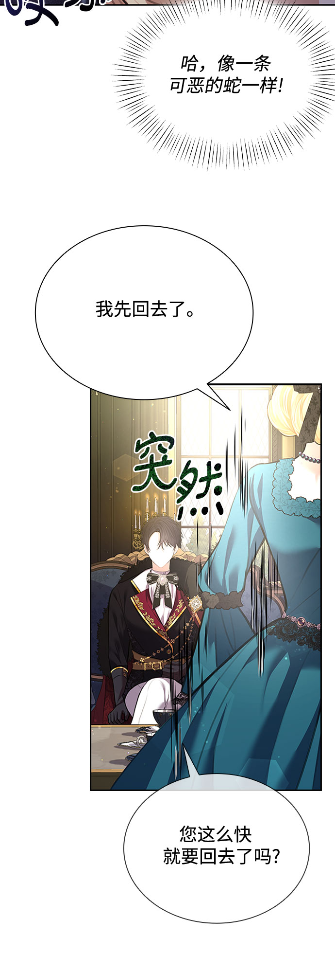 第15话58