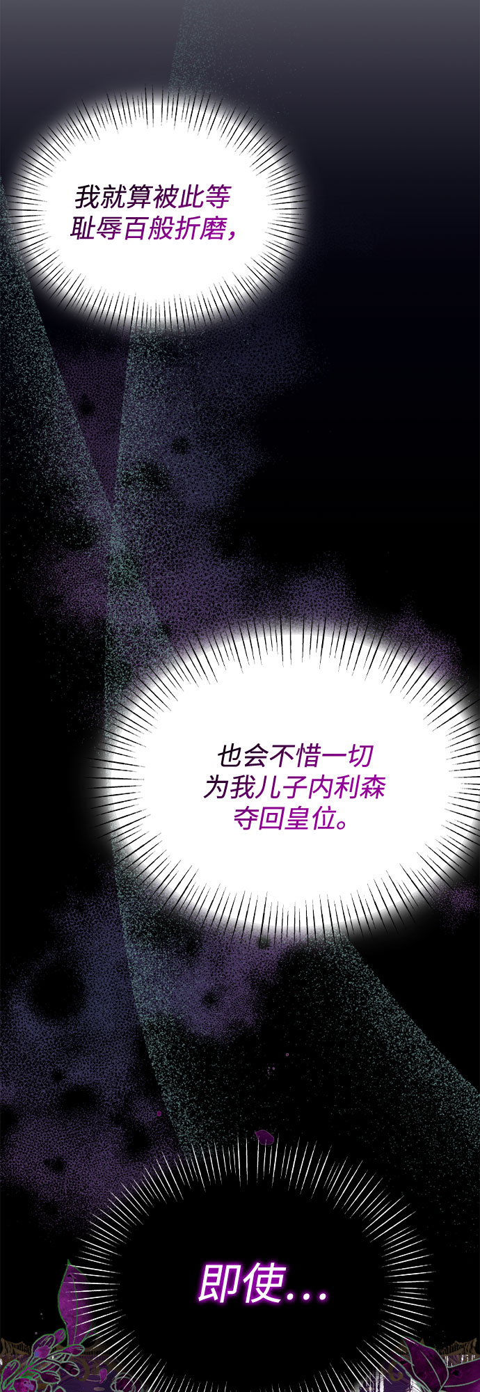 第15话61