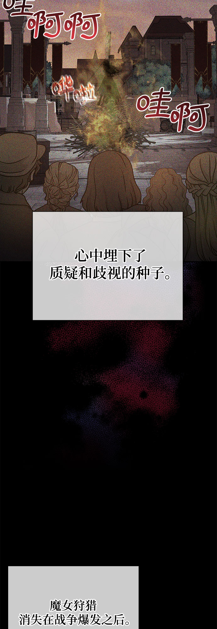 第15话7