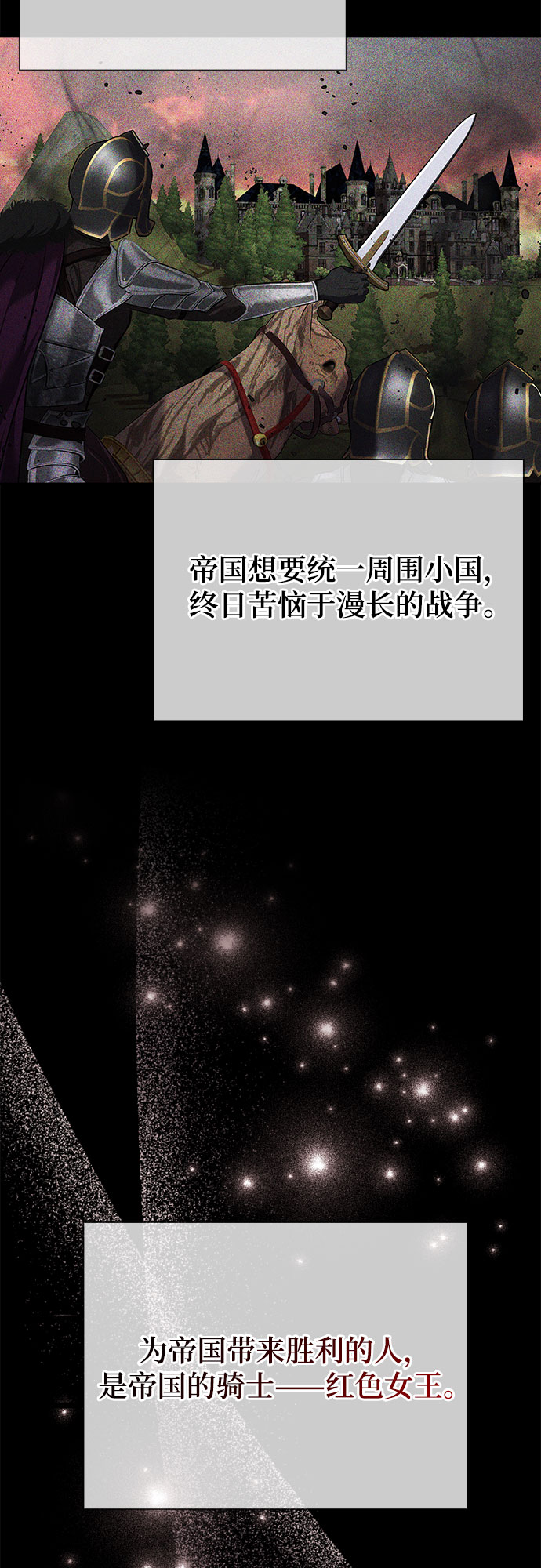 第15话8