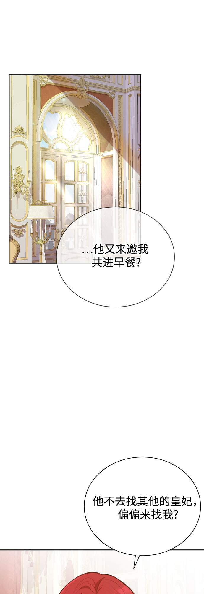 第16话1
