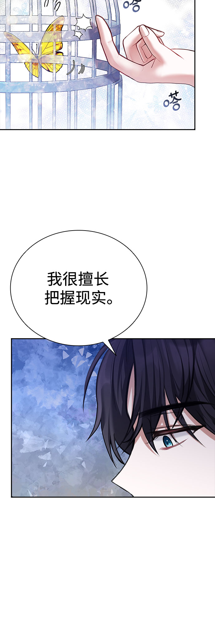 第16话15