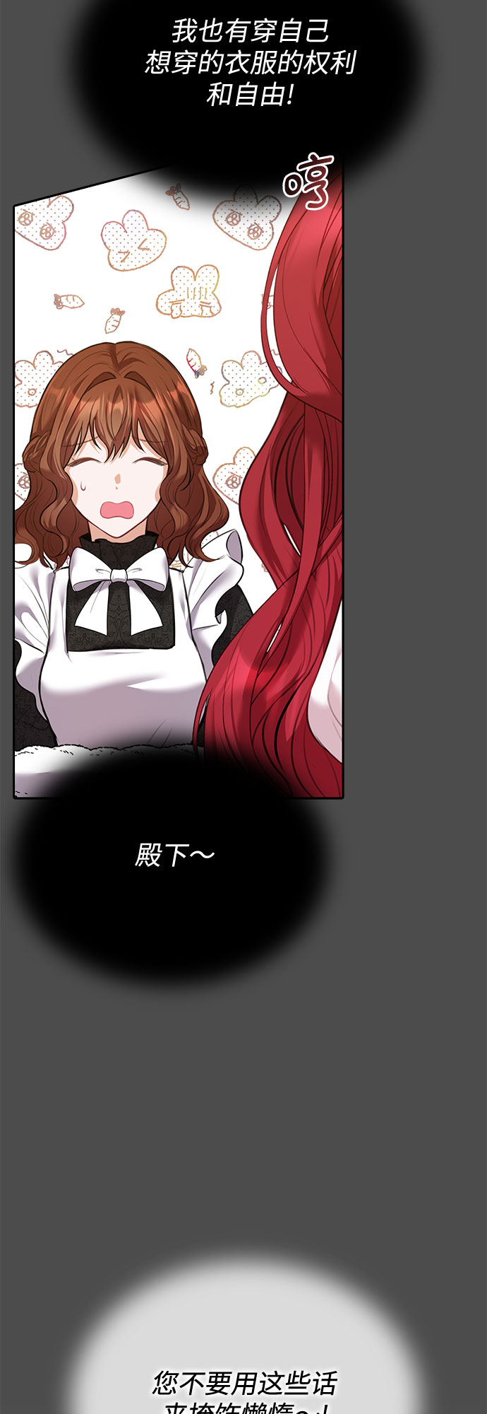 第16话21