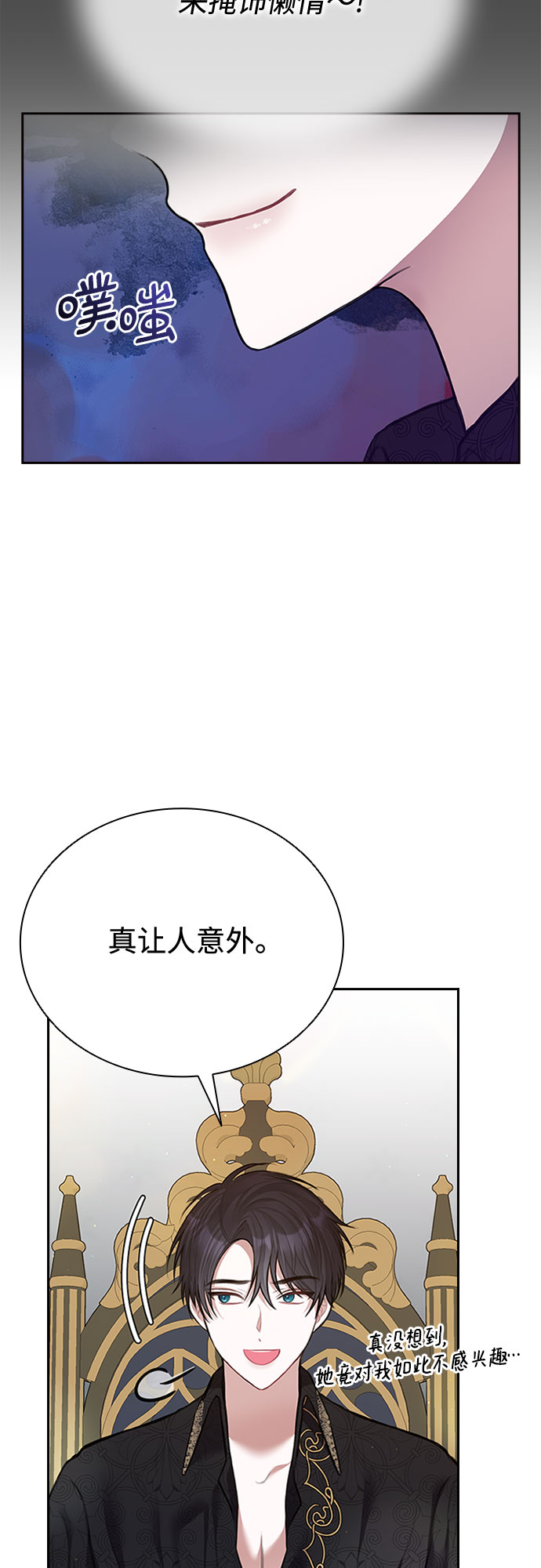 第16话22