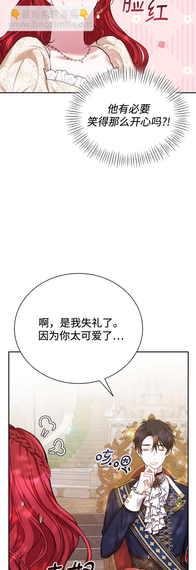 第16话42