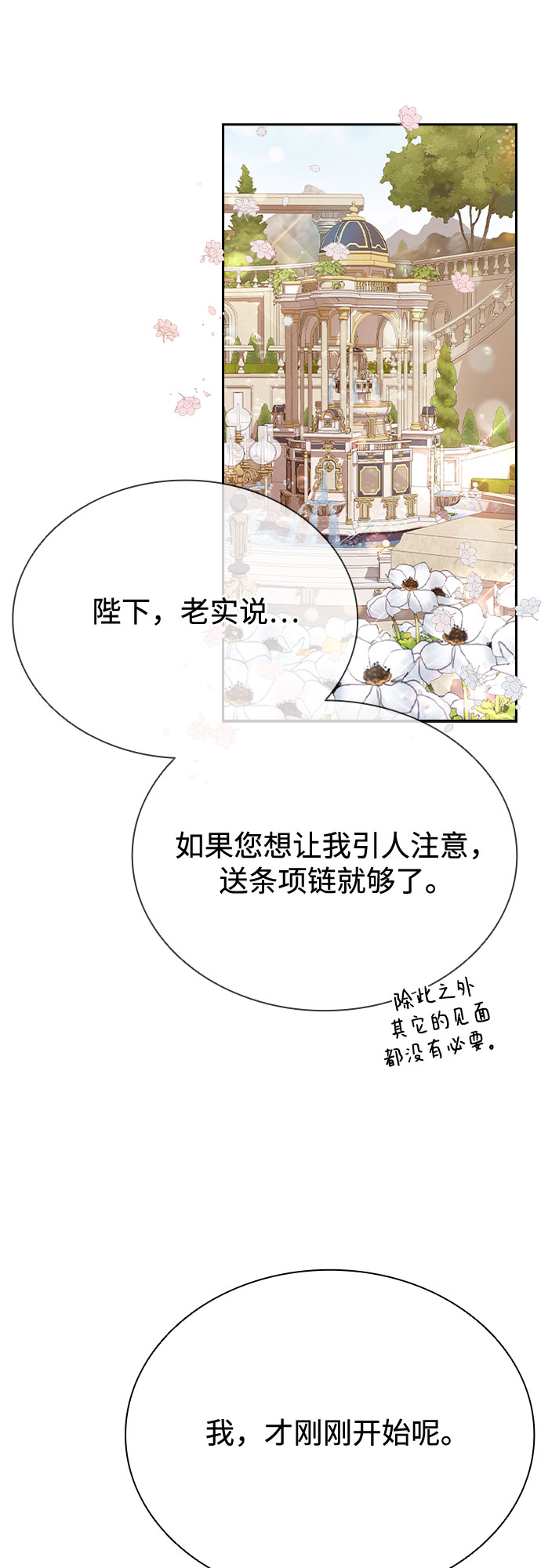 第16话44
