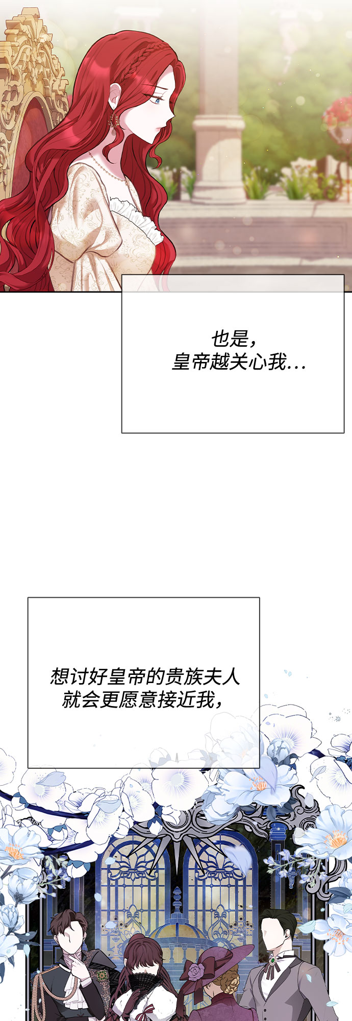 第16话46