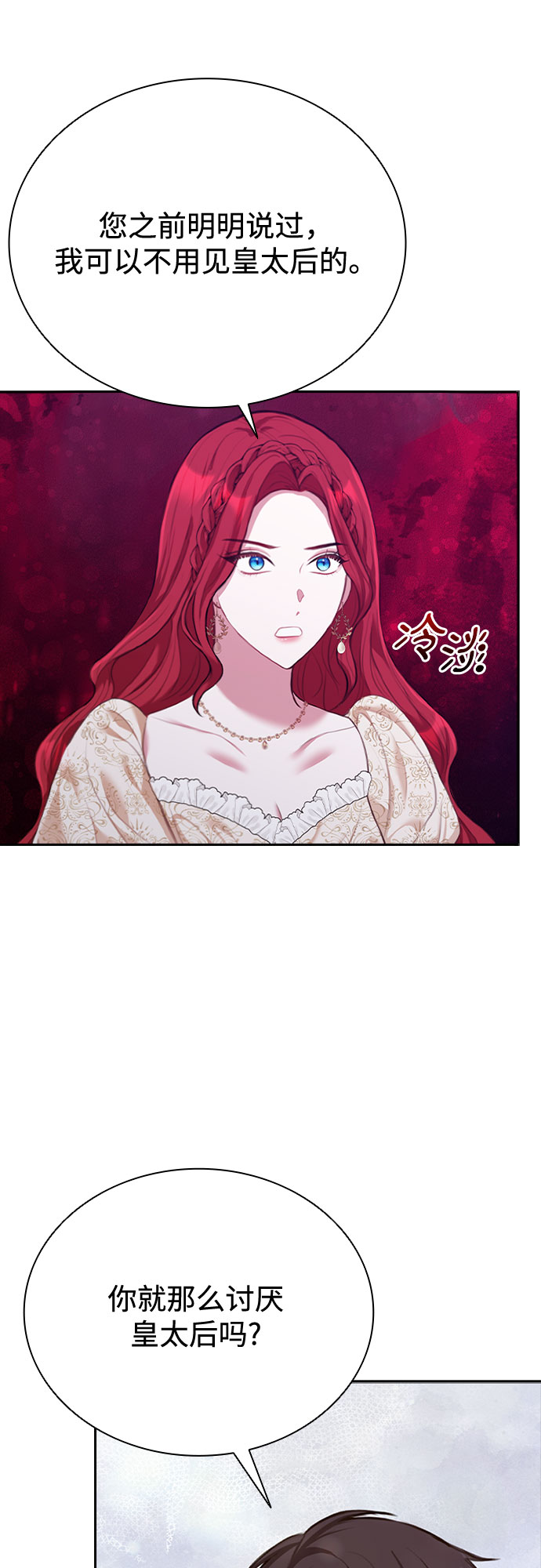 第16话58