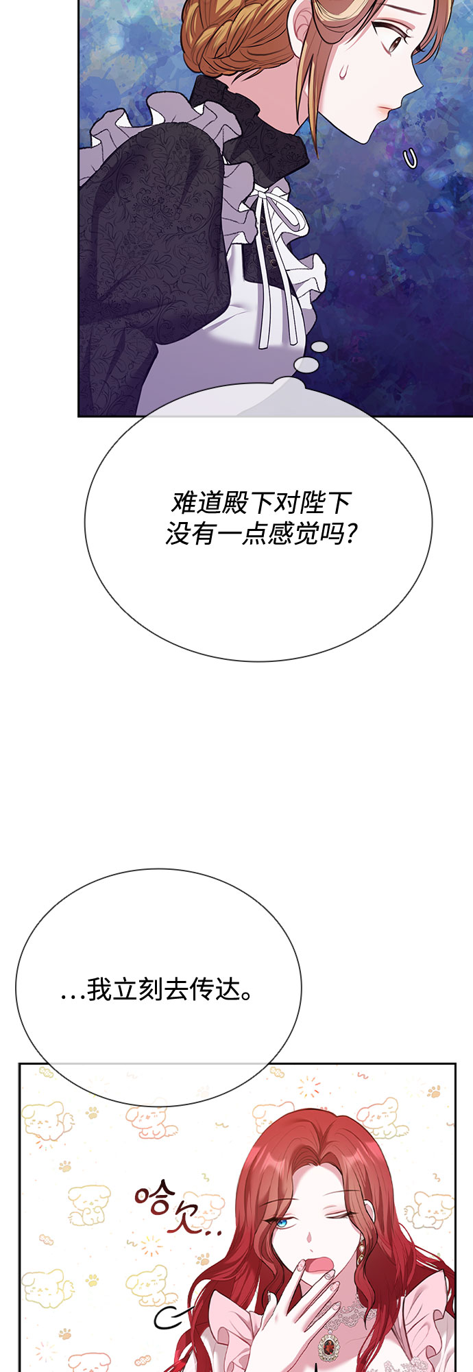 第16话6