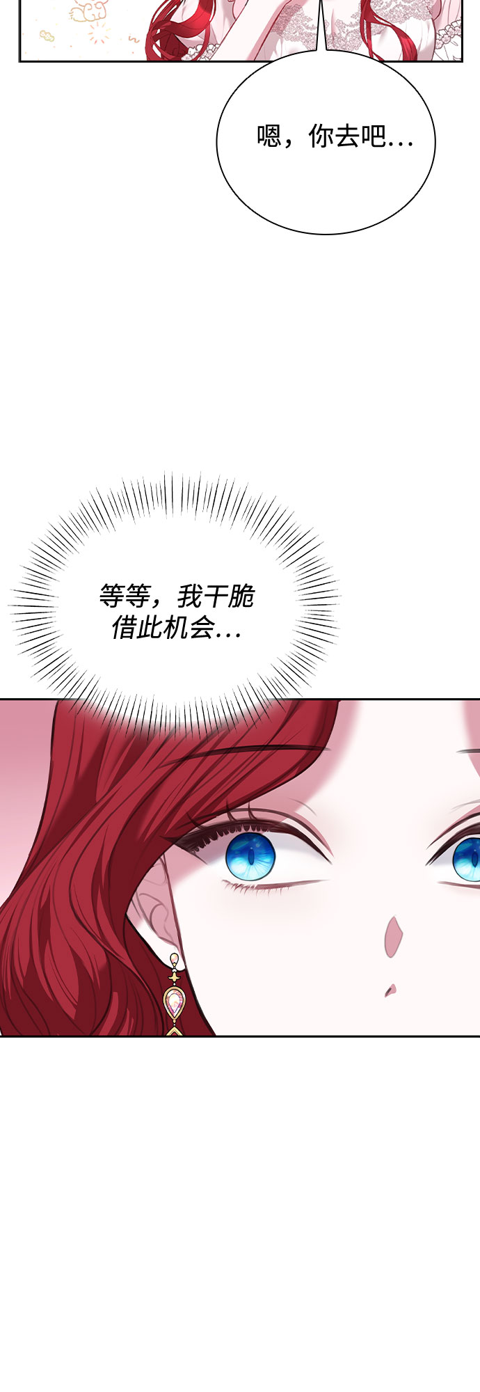 第16话7