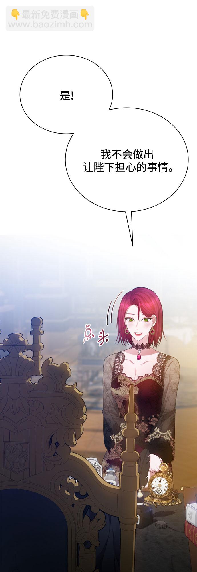 第23话10