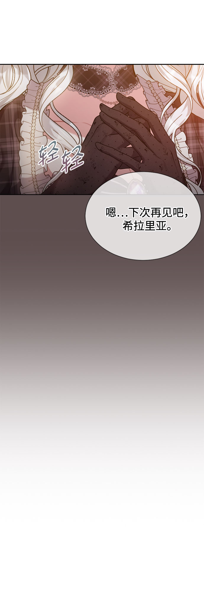 第23话40