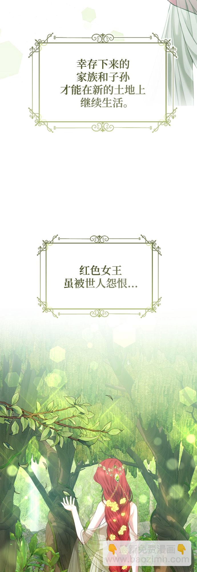 第23话58
