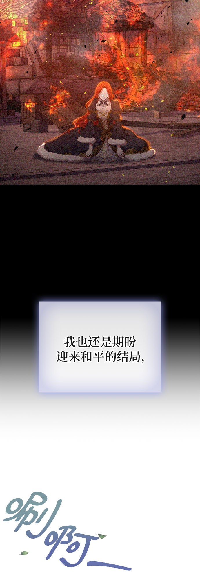 第23话62