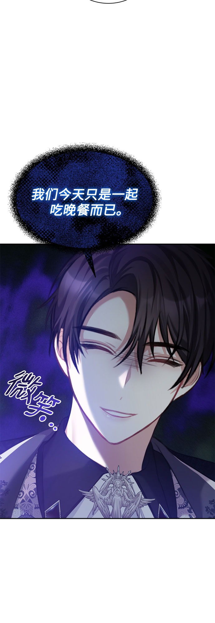 第23话74