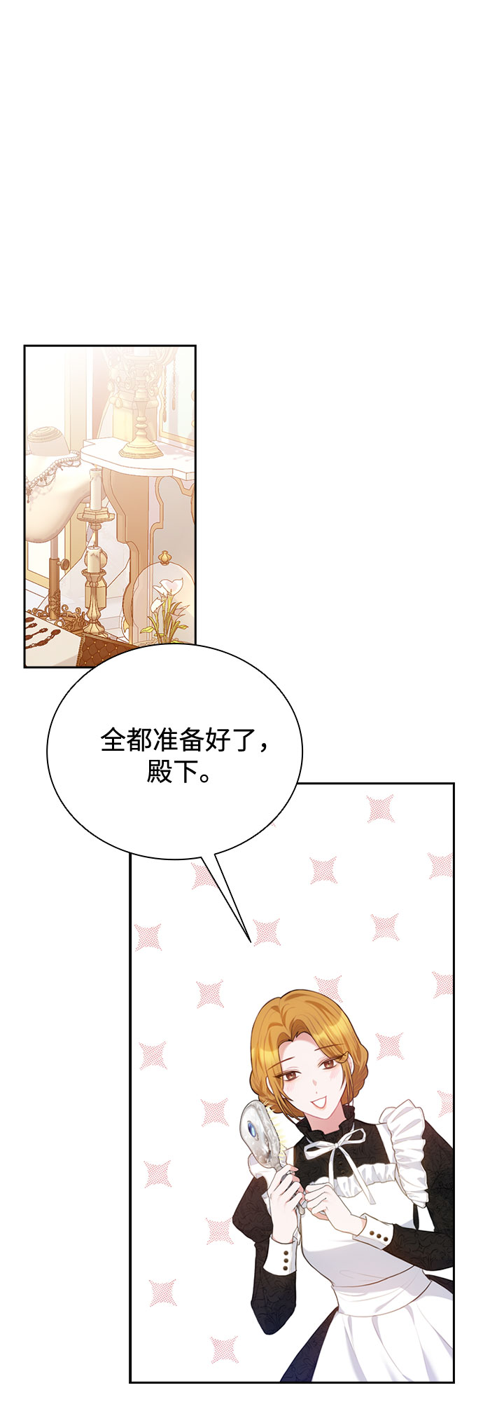 第24话10