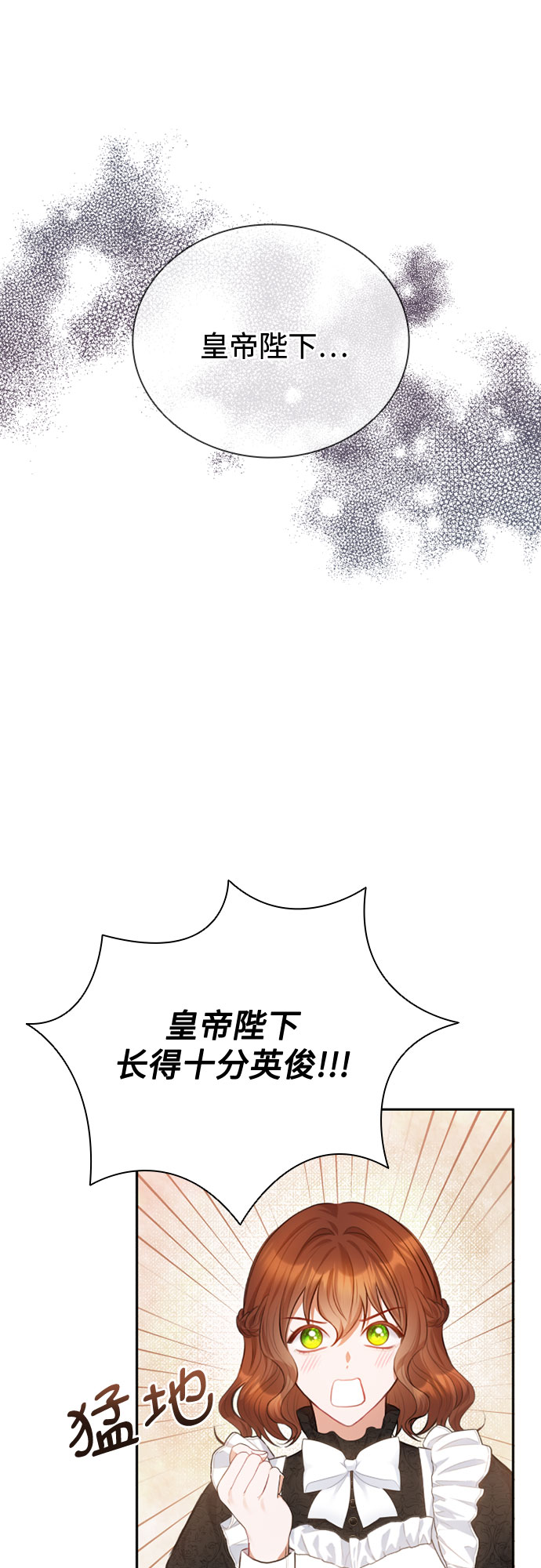 第24话13